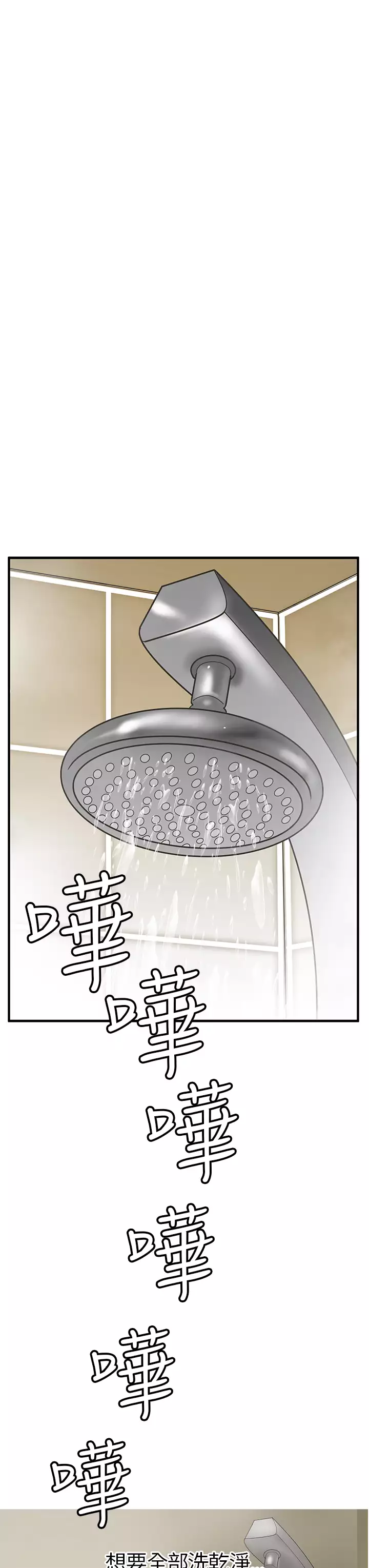 Si-Eun 诗恩 Ch.1~7