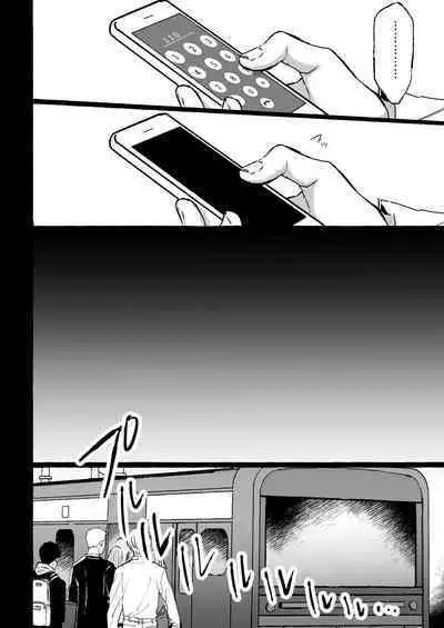 Chikan Densha ～Tokkyū Mesu Ochi Iki～ | Molester Train