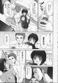 [Sano Takayoshi] Sweet 11 Stories