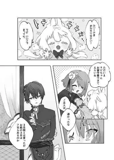 [ritaomochi (rita)] Nude Model nante Kiitemasen!! [Digital]