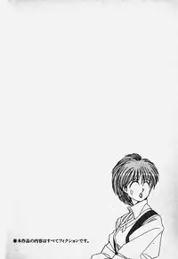 [Mizushima Eri] Ojohsama Dai-Pinch!