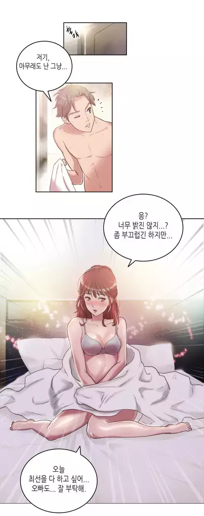 Erotic Sensuality & Perception 1-15