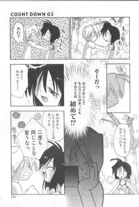 [Konata Hyuura] Bakuhatsu Sunzen!!