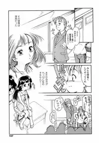Comic LO 2004-09 Vol. 09