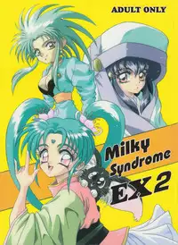 (C45) [Office Neko (Various)] Milky Syndrome EX 2 (Various)