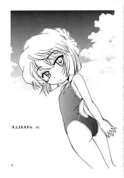 (C64) [Joshinzoku (Wanyanaguda)] Manga Sangyou Haikibutsu 07 (Detective Conan) [Chinese] [不可视汉化]