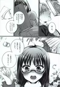 (Oidemase! Akuma Tantei Jimusho 4) [Aimaimoko (Saotome Mokono)] Nature calls me! 05 (Yondemasuyo, Azazel-san.)