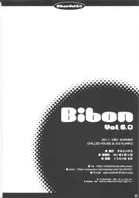 (C80) [CHILLED HOUSE (Aoi Kumiko)] Bibon Vol 6.0 (Sora no Otoshimono)