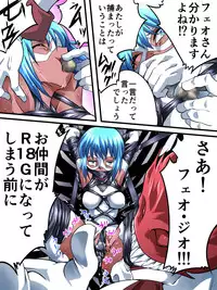 [Atelier Hachifukuan] Superheroine Yuukai Ryoujoku VI