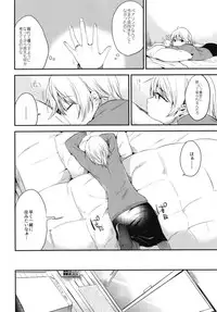 (C93) [DSO (Momoko)] Sweet Love