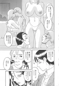 [Kawamori Misaki] Gokuraku Ladies Shuuchi Hen | Paradise Ladies Vol. 3