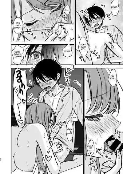 Konyaku Haki ni Natta Onee-chan o Nagusametara Otomari H suru koto ni Natta Boku.