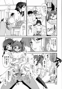 [Gabri-l] Koakumateki koukishin