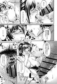 COMIC Anthurium 006 2013-10