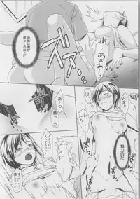 [Aida Maki] Kaikan Moist