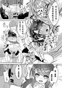 [Pleats Time (Nunnu)] Sister Breeding - Gimai Tsukimiya Setsuna Oshioki Ecchi Hen [Digital] [Chinese] [靴下汉化组]