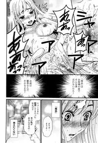 Manga Bangaichi 2016-01