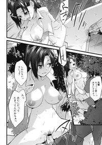 COMIC Megastore 2006-09