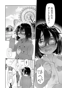 COMIC LO 2018-12 [Digital]