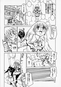 [Anthology] Shounen Ai no Bigaku - The Josou Shounen