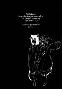 (C67) [Chakapoko Honpo (Yukimi)] Fits [English]