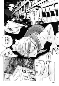 Comic Marble Vol.8 [2009-1]