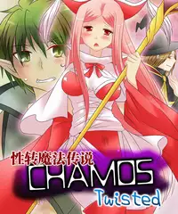 [Amulai Sweet Factory] Seiten Mahouden Shamosu TS [Chinese] [满手汉化]