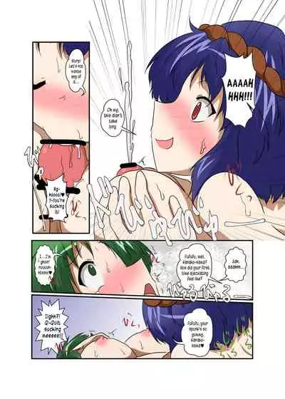 [Ameshoo (Mikaduki Neko)] Touhou TS monogatari ~Kanako-hen~ | Touhou TS Stories ~Kanako's Chapter~ (Touhou Project) [English] [Pedy]
