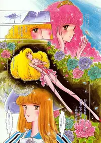 Lemon People 1985-02 Zoukangou Vol. 38 Best Collection