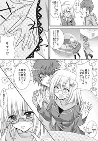 [A.O.I (Minomushi)] Hiyoko no Tsubasa (Oretachi ni Tsubasa wa Nai) [Digital]