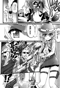 [Rohgun] Eroge o Tsukurou! Genteiban - Let's develop the adult game together