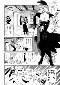 [Yukiyanagi] Iyarashii yume - Indecent Dream