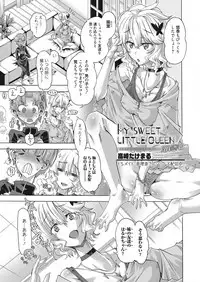 Web Manga Bangaichi Vol. 19