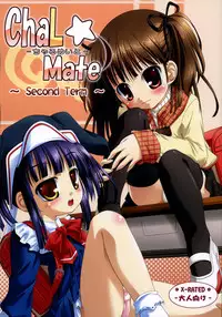 [Chemi-Story (Natsuhime Yuran)] ChaL☆Mate ~Second Term~