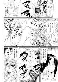 COMIC Megastore 2006-04