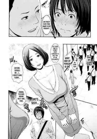 [gonza] Kaa-san to Sex ni Oboreru | Drowning in Sex With Mom [English] [Decensored]