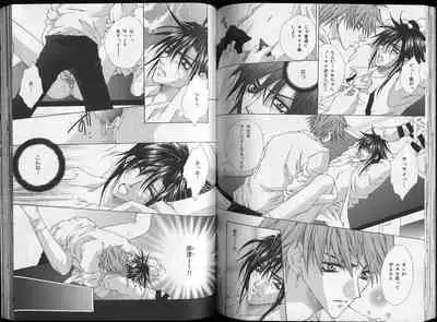 B-BOY Zips 26 SM特集