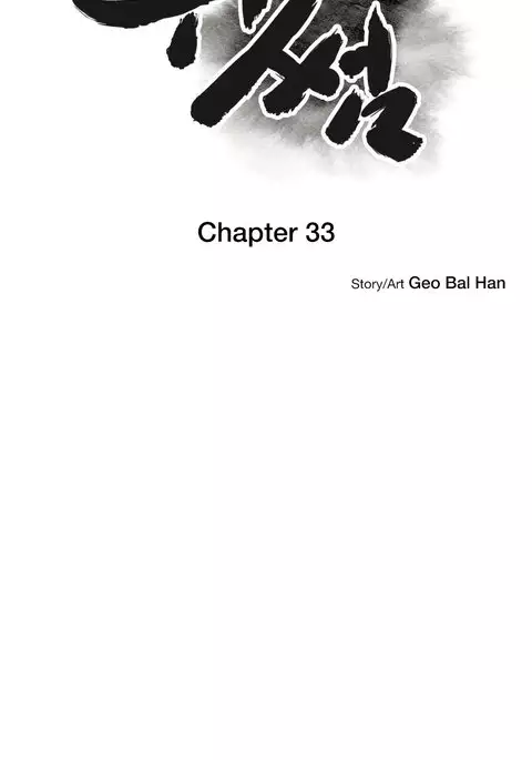 Ghost Love Ch.1-34