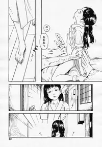 Comic LO 2005-08 Vol. 18