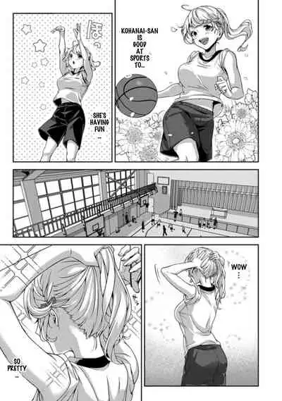 [Rifuru] Ore dake ni Koakuma na Doukyuusei ~Futtara Oshitaosaremashita!~ Ch. 1 (COMIC Ananga Ranga Vol. 64) [English]