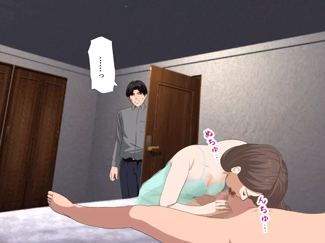 Saimin Seikyouiku 8.5