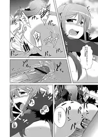 [Drill Biyori (Meicha)] Joutai Ijou no Naoshikata (Maoyuu Maou Yuusha) [Digital]