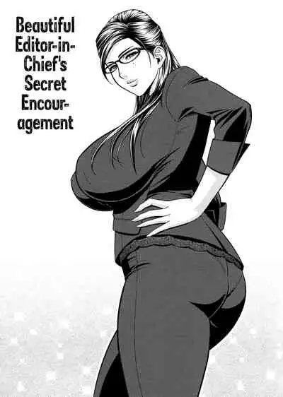 [Tatsunami Youtoku, Yamazaki Masato] Bijin Henshuu-chou no Himitsu | Beautiful Editor-in-Chief's Secret Ch. 1-7 [English] [Forbiddenfetish77, Red Vodka, Crystalium, CEDR777] [Decensored]