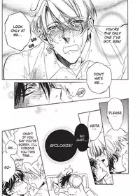 [Sakira] Bousou Kareshi | Wild Boyfriend [English]