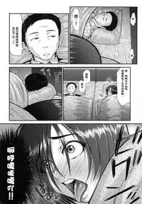 [Blmanian] Bloomers Mama (Bloomers Mania) [Chinese] [罗洁爱儿个人汉化]