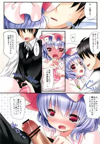 [Lolipop Complete (Koiko Irori)] Kakko Nijuuichi -Zutto Tonari Ni- (Touhou Project) [Digital]