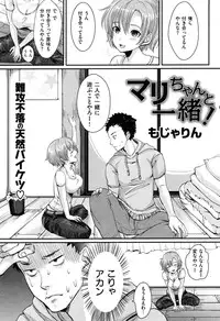 COMIC Kairakuten XTC Vol.01