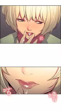 [Serious] Domesticate the Housekeeper 调教家政妇 Ch.29~43 [Chinese]中文