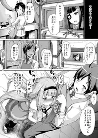 (COMIC1☆8) [Zetsubou Shiromuji (Shousan Bouzu)] Seifuku sare chattaa... (Sekai Seifuku ~Bouryaku no Zvezda~)