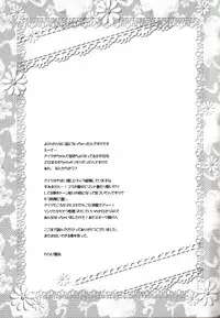 [Waradoko (Warabi Ginta)] Ai Maru! Haruno Pan Pan Matsuri (Super Smash Bros. Brawl)